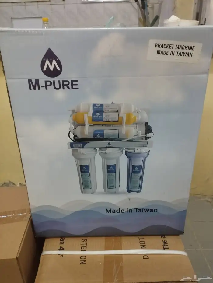 فلتر مياه فيتنامي 7 مراحل ب 600 ريال 1