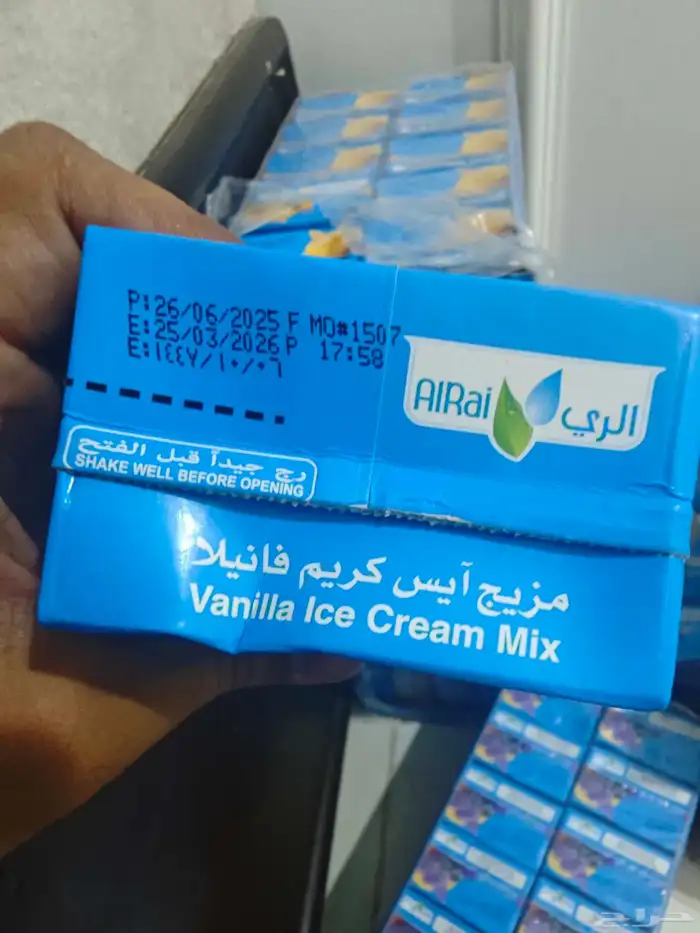 خلطات و نكهات ايس كريم الري اقل من سعر الجمله عدد محدود 3