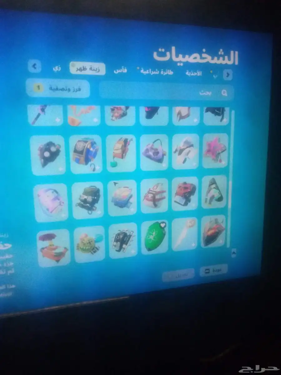حساب فورت نايت حق معرفين ومشتري فيه الباتل باس نبدأ السوم50 9