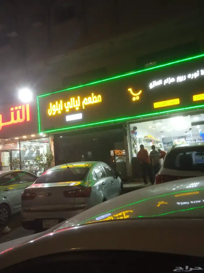 restored dammam 0