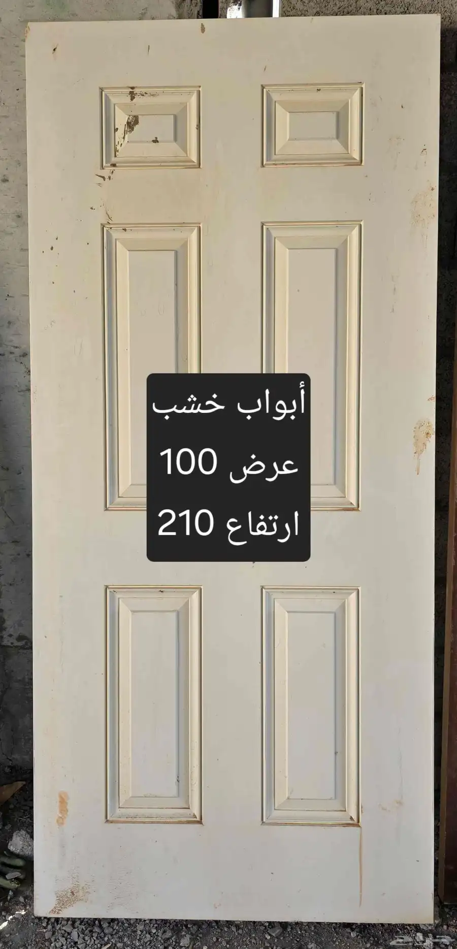 أبواب wpc مع الحلق والاطارات الجانبية لم تستخد.وأبواب خشب 2