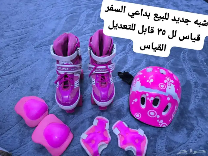 اثاث واجهزه منزليه 3