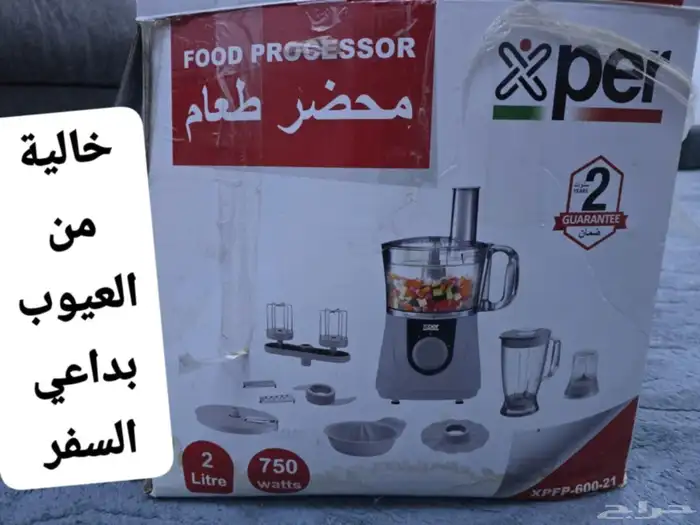 اثاث واجهزه منزليه 2