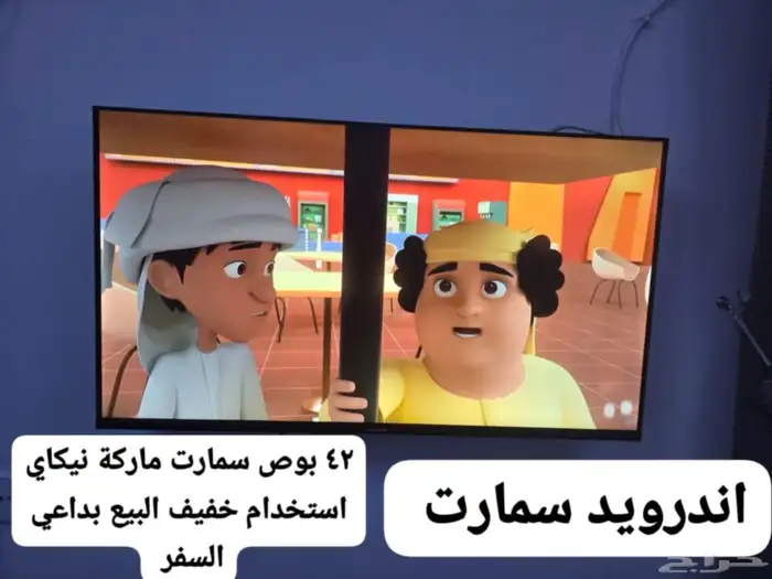 اثاث واجهزه منزليه 8