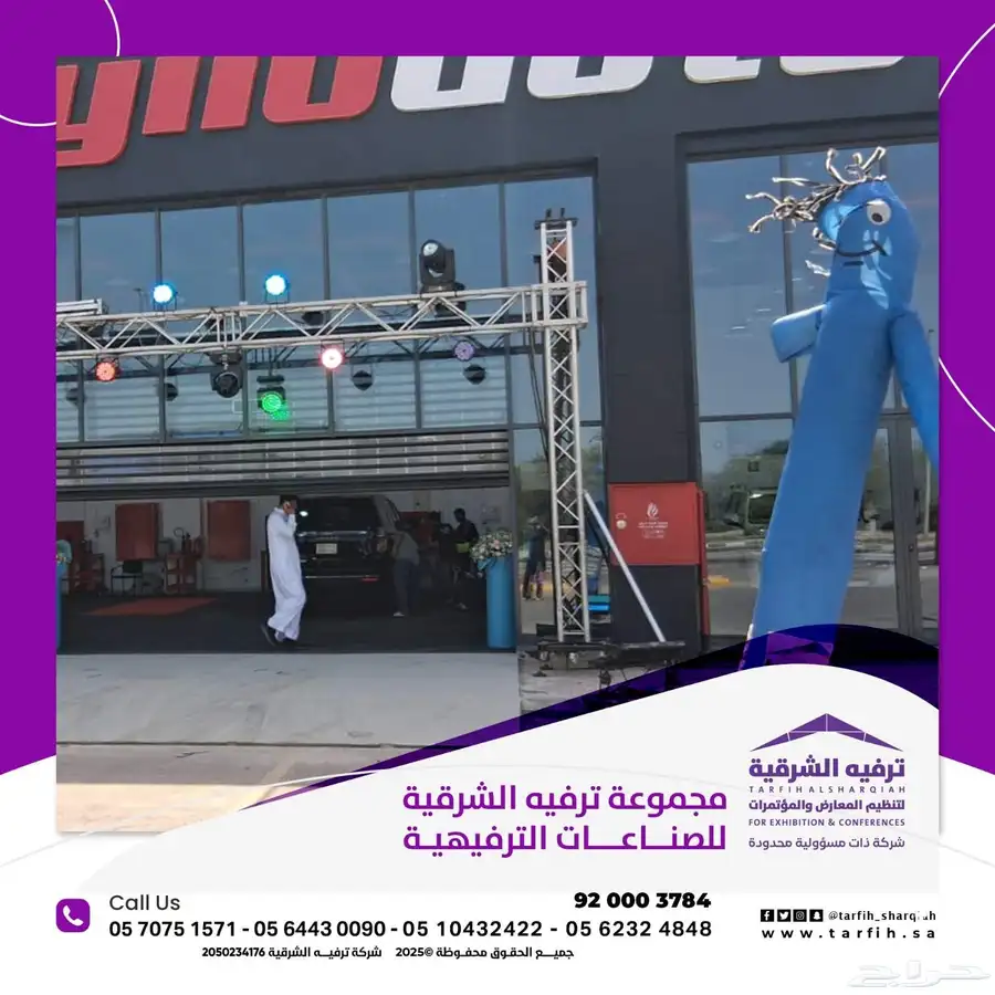 افتتاح محلات 4