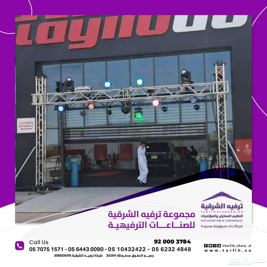 افتتاح محلات 1