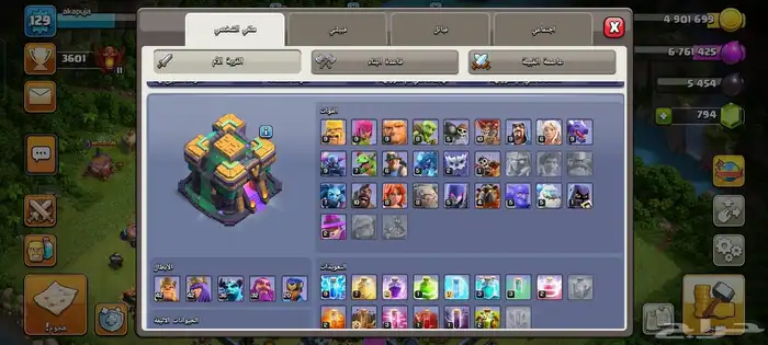 حساب كلاش اف كلانس تاون هول 14 تم البيع 2