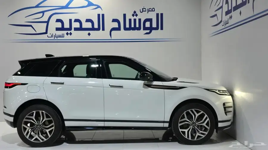 رنج ايفوك فل كامل 2020) 3
