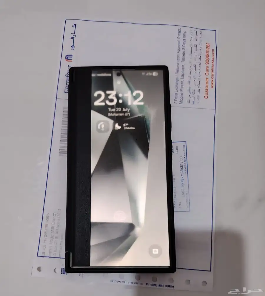 Samsung S24 ultra 9