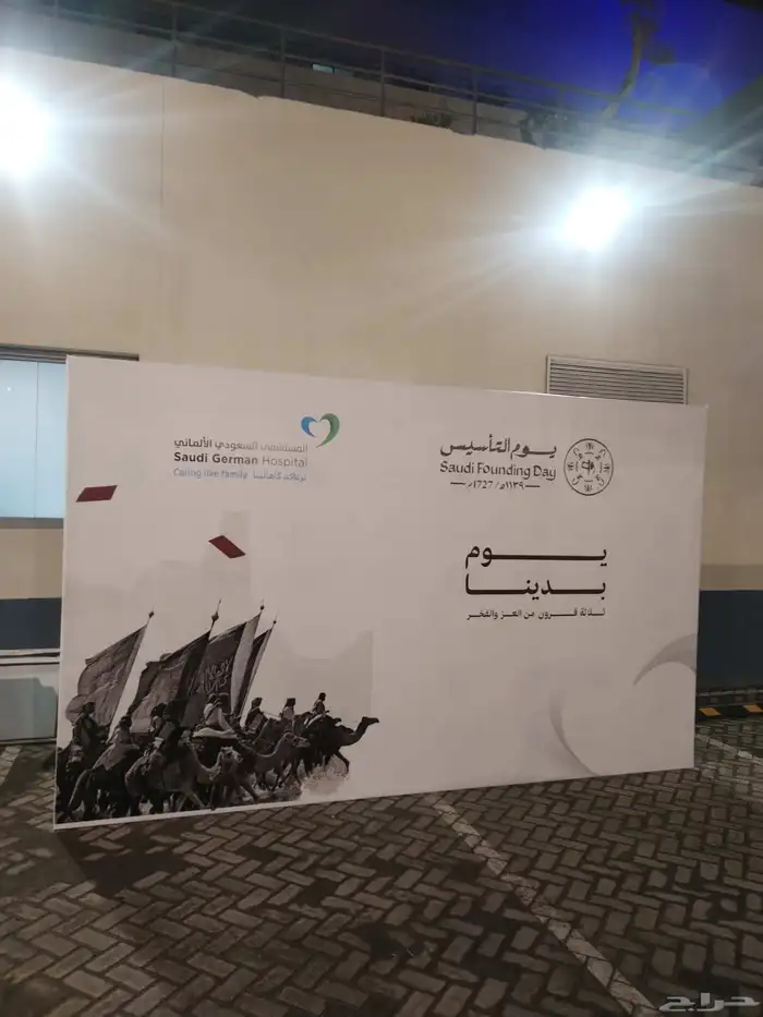 مطبعة فن للدعاية والإعلان 6