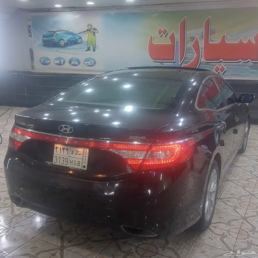 ازيراءفل بصمه 3