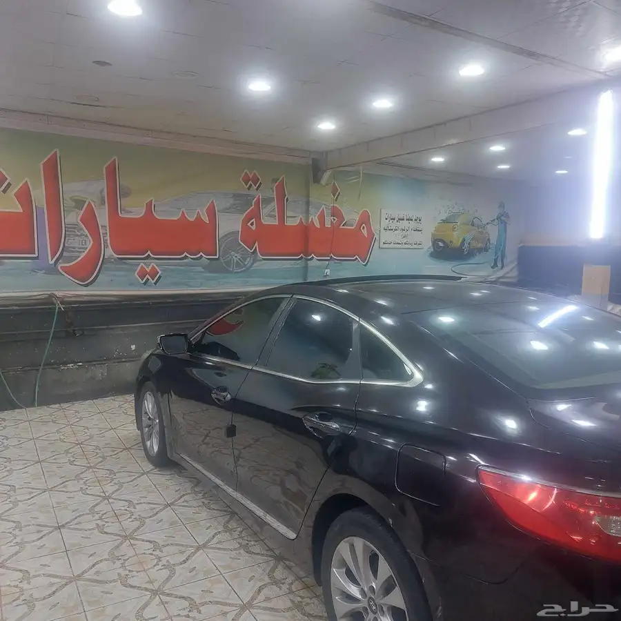 ازيراءفل بصمه 4