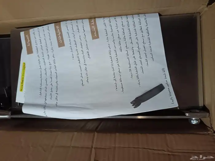 قطاعت لحم وشخالت رز وطحين 7