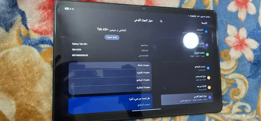 ايباد شبه جديد استخدام قليل ونضيف index