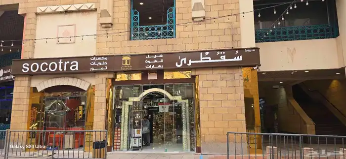 لوحات دعايه واعلان متكامل لوحات حروف بارزه كلادنج استيكرات 14