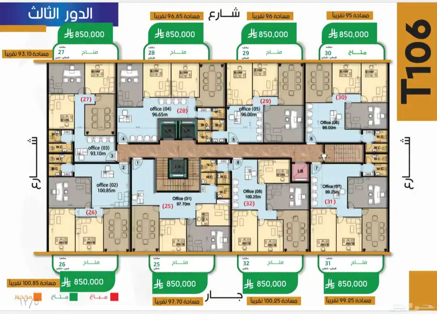 مكاتب إدارية للبيع جدة حي الرويس index