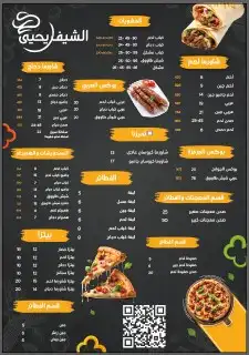 أكواب _ بوكسات _ استكرات _دروع_حروف مضيئة_كلادينج _ورق تغليف 5