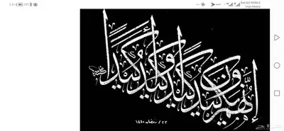 معلم مصري . ومدرب قدرات لفظي ومتابعة وتأسيس وخطاط 0