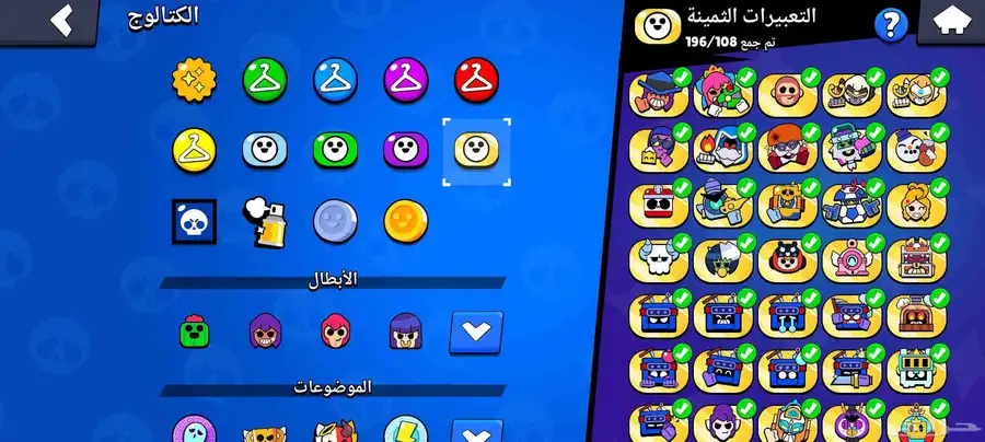 حساب كلاش اوف كلانس وبراول ستارز 12