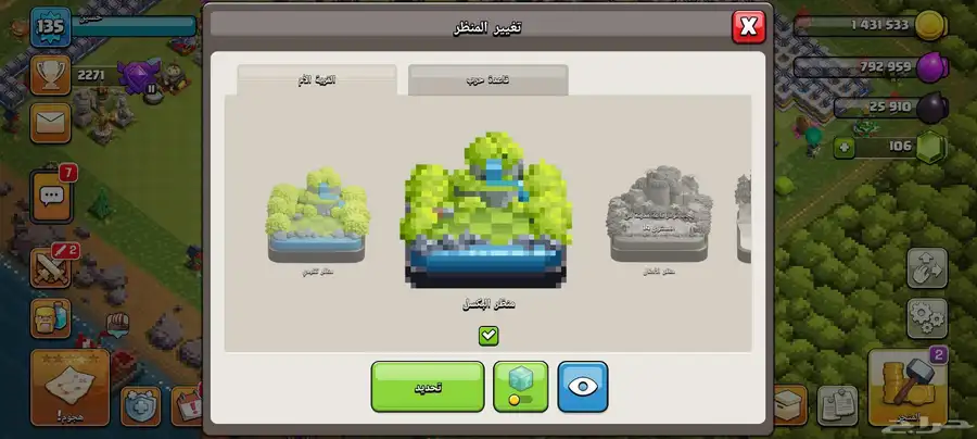 حساب كلاش اوف كلانس وبراول ستارز 16