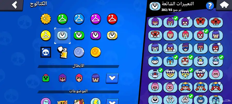 حساب كلاش اوف كلانس وبراول ستارز 7