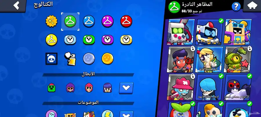 حساب كلاش اوف كلانس وبراول ستارز 3