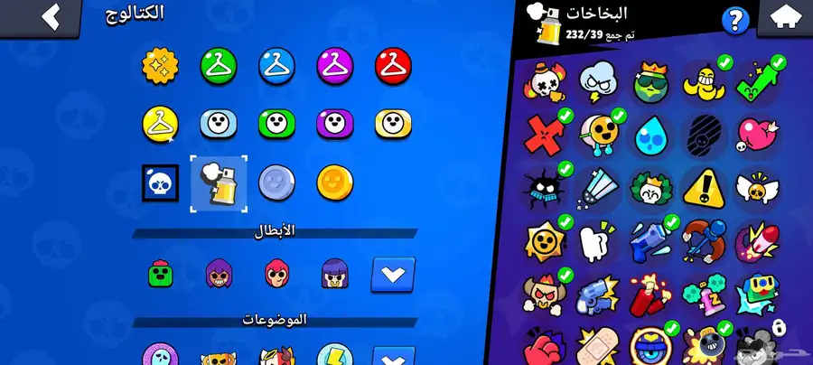 حساب كلاش اوف كلانس وبراول ستارز 11