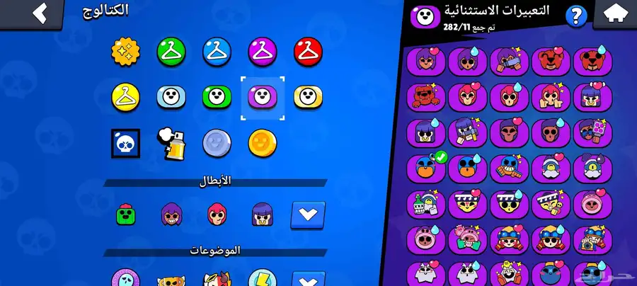 حساب كلاش اوف كلانس وبراول ستارز 9
