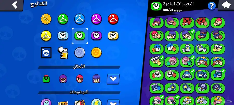 حساب كلاش اوف كلانس وبراول ستارز 8