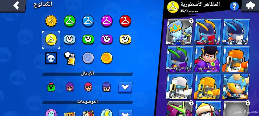حساب كلاش اوف كلانس وبراول ستارز 6