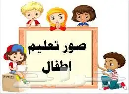 معلم تأسيس ومنهج ومراجعات 0