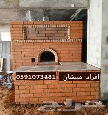 السلام علي م  ا ستاني مقابل شغل فرن  مشبات افران تنور تلبيس 8