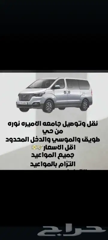 سيارت حديث 2020 1