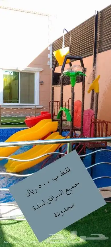 استراحة وشاليهات اضواء أبحر للمناسبات 1