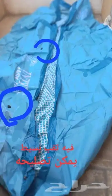مسباح كبير 0