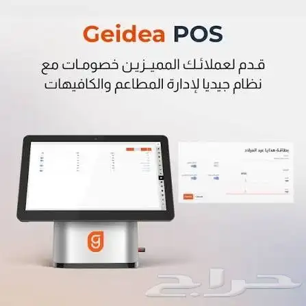 اجهزة نقاط بيع مدى وقروض للموسسات وشركات 3
