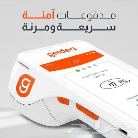 اجهزة نقاط بيع مدى وقروض للموسسات وشركات 2