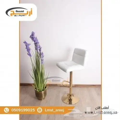 كراسي كافيه 2