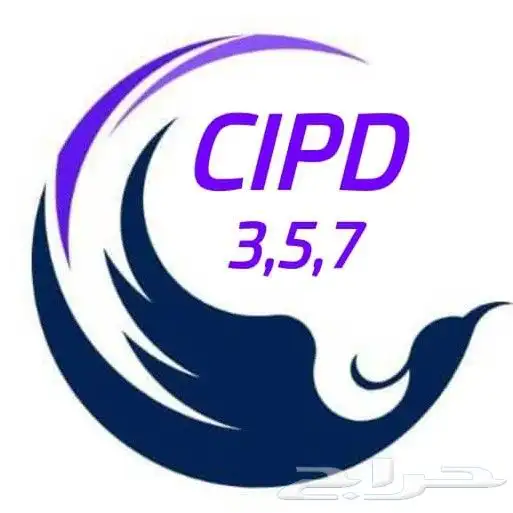حل تكاليف دورة تدريبية CIPD Assignment 0