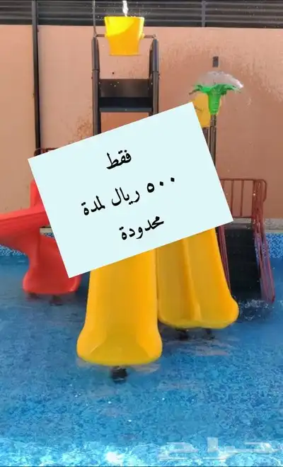 استراحة وشاليهات اضواء أبحر للمناسبات 0