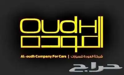 اكسنت 2026 5
