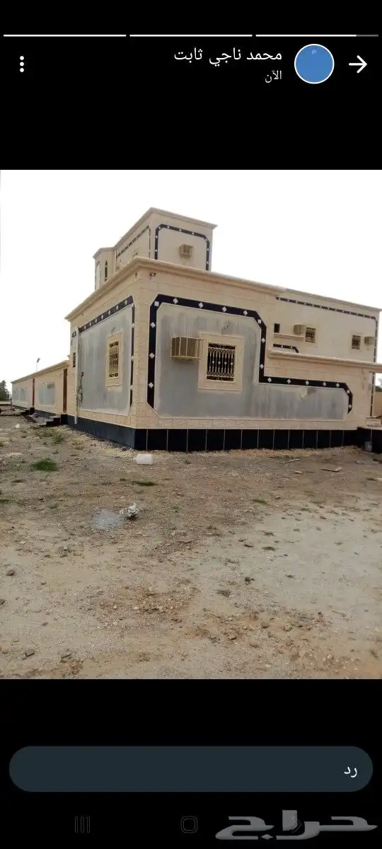 لياسه ملونه بديل الحجر الطبيعي انجاز وإتقان فالشغل وسعر اقل 2
