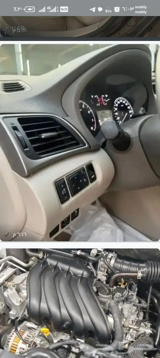 نيسان سنترا 2020 1