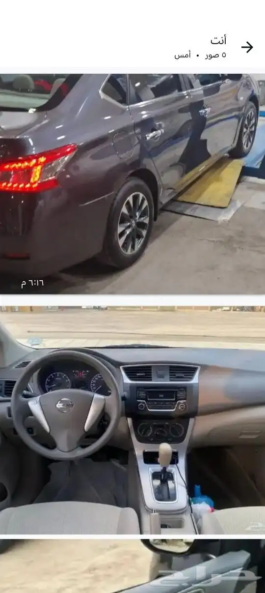 نيسان سنترا 2020 2