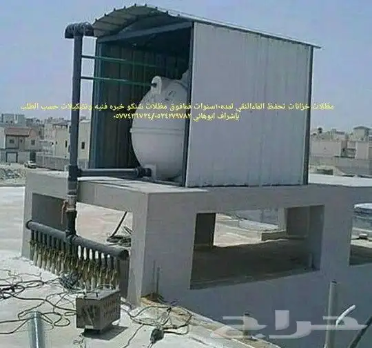 مظلات وسواتر 8