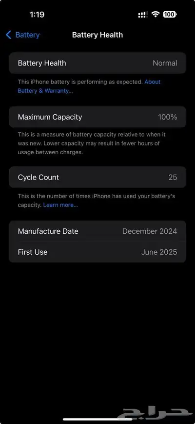 ايفون 16 برو ماكس 256 GB 2