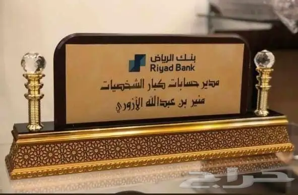 دورع تكريم درع تخرج شكر اكريلك 7