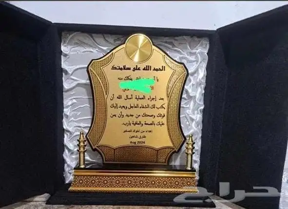 دورع تكريم درع تخرج شكر اكريلك 3