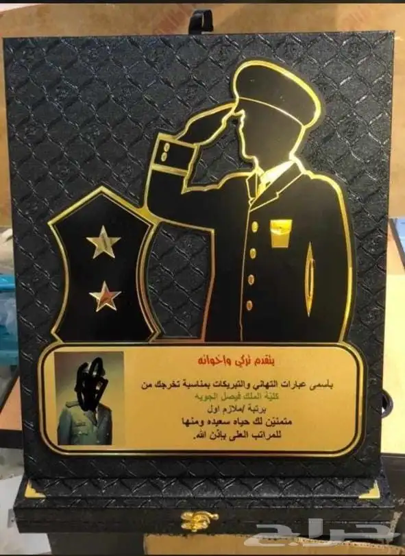 دورع تكريم درع تخرج شكر اكريلك 6