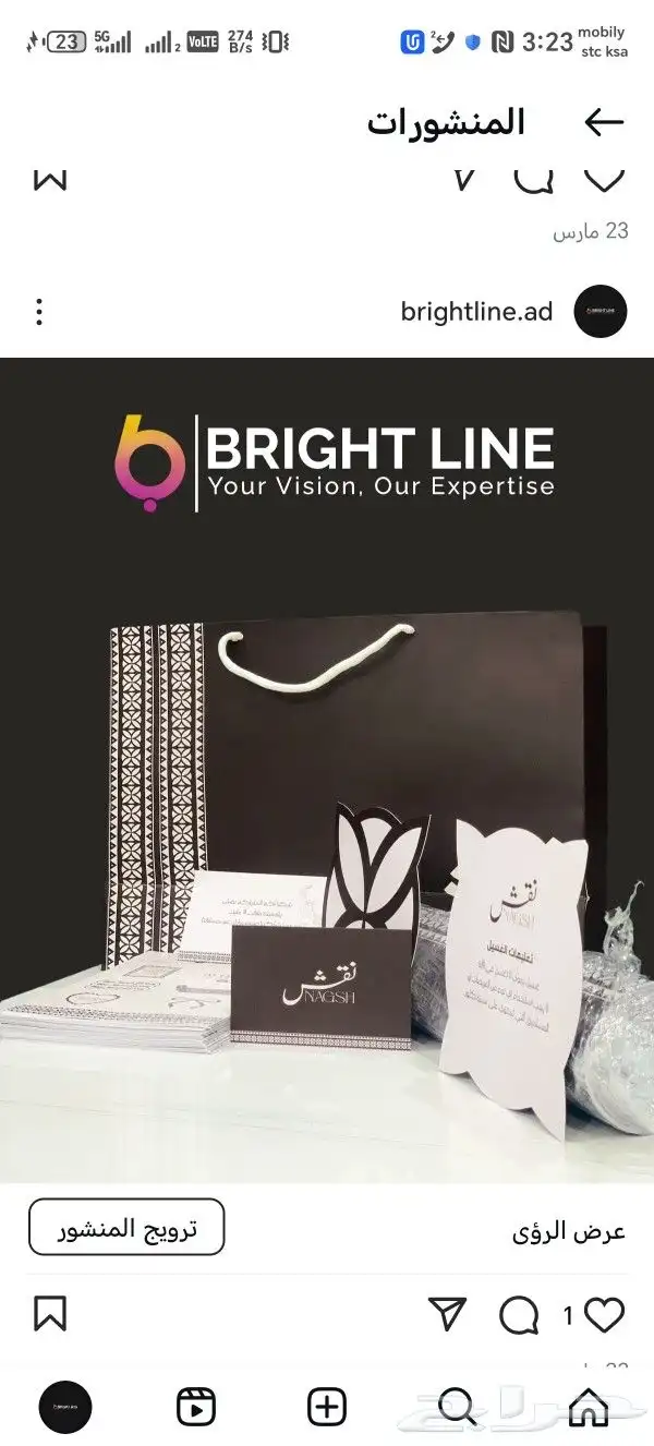 أكواب _ بوكسات _ استكرات _دروع_حروف مضيئة_كلادينج _ورق تغليف 7